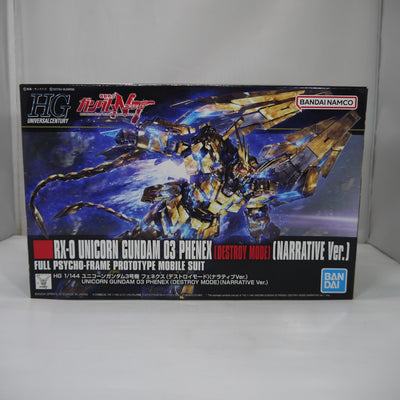 【中古】【未組立】1/144 HGUC RX-0 ユニコーンガンダム3号機 フェネクス デストロイモード(ナラティブver.) ＜プラ...