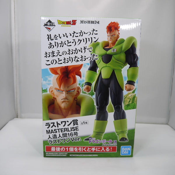 から厳選した 中古】【未開封】人造人間16号 「一番くじ ラストワンVer. コミック・アニメ