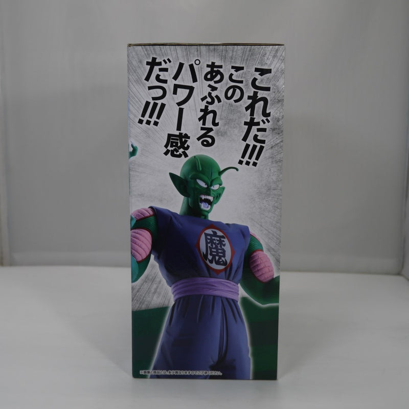 【中古】【未開封】ピッコロ大魔王 「一番くじ ドラゴンボール EX 摩訶不思議大冒険」 MASTERLISE B賞＜フィギュア＞（代引き不可）6547
