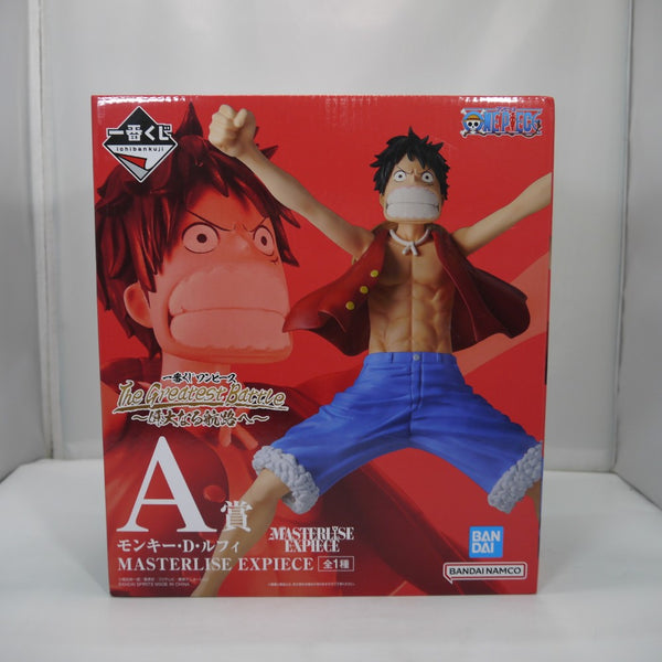 PSA10鑑定済】モンキー・D・ルフィ【コミック版パラレル】《紫