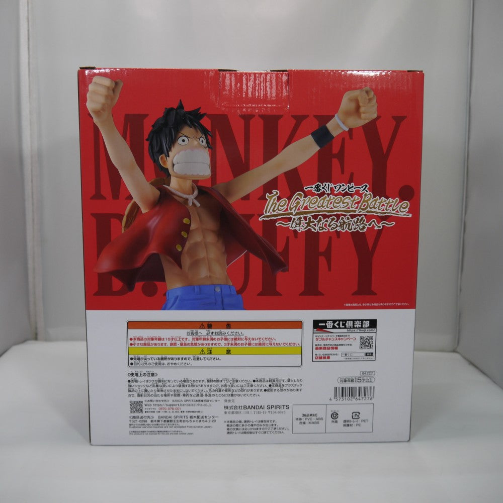 中古】【未開封】モンキーDルフィ「一番くじ ワンピース The