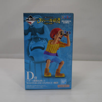 【中古】【未開封】バギー(海賊見習い) 「一番くじ ワンピース ロジャー海賊団〜伝説の海賊〜」 MASTERLISE EXPIECE ...