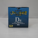 【中古】【未開封】バギー(海賊見習い) 「一番くじ ワンピース ロジャー海賊団〜伝説の海賊〜」 MASTERLISE EXPIECE D賞＜フィギュア＞（代引き不可）6547