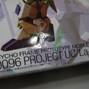 【中古】【未組立】1/100 MG RX-0 フルアーマーユニコーンガンダム Ver.Ka 「機動戦士ガンダムUC」 [0172818]＜プラモデル＞（代引き不可）6547