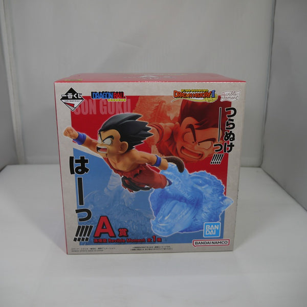 新品未開封】一番くじ ドラゴンボール DRAGON HISTORY Ⅱ