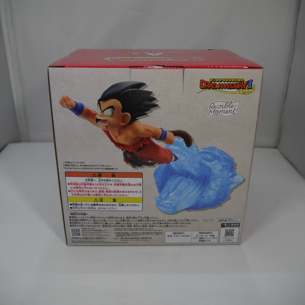 ドラゴンボール 海外 ベジット BT11 SCR シークレットレア 英語