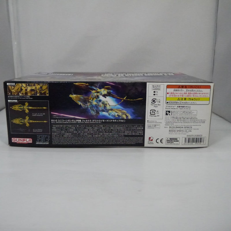 【中古】【未組立】1/144 HGUC No.213 RX-0 ユニコーンガンダム３号機 フェネクス デストロイモード 「機動戦士ガンダムNT」＜プラモデル＞（代引き不可）6547