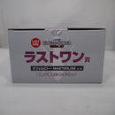 【中古】【未開封】「一番くじ HUNTER×HUNTER CHMERA ANT」 ラストワン賞 ネフェルピトー＜フィギュア＞（代引き不可）6547
