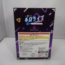 【中古】【未開封】「一番くじ ホロライブ 〜Cyberpunk Style〜」 猫又おかゆ賞 猫又おかゆ＜フィギュア＞（代引き不可）6547