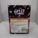 【中古】【未開封】「一番くじ ホロライブ 〜Cyberpunk Style〜」 博衣こより賞 博衣こより＜フィギュア＞（代引き不可）6547