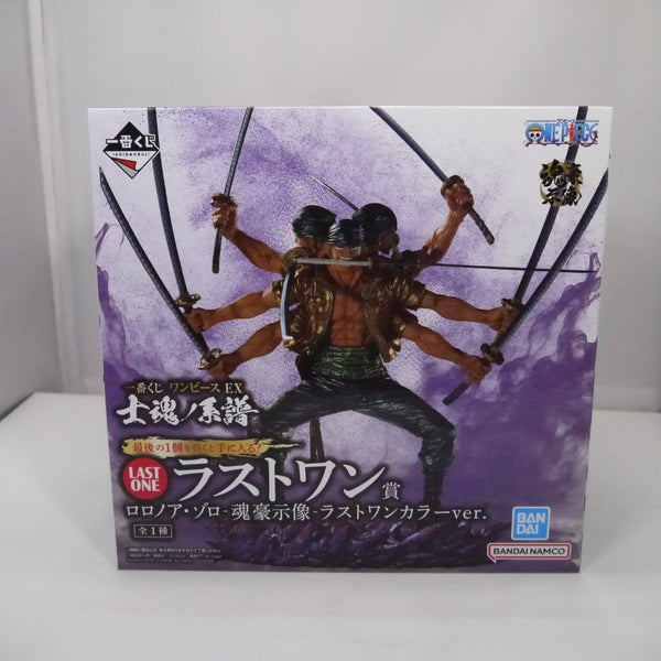 ワンピース　一番くじ　ゾロ　ミホーク　リューマ　フィギュア　3種セット ゾロ、リューマ、ミホークのフィギュアが当たる！「一番くじ