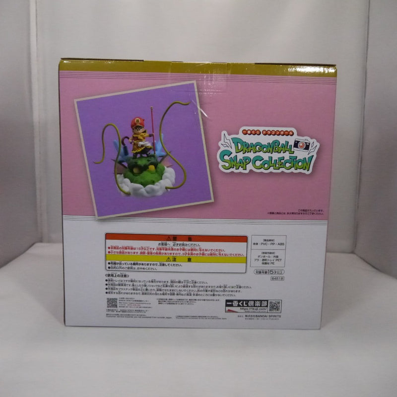 【中古】【未開封】孫悟飯 幼年期ver. 「一番くじ ドラゴンボール DRAGONBALL SNAP COLLECTION」ラストワン賞＜フィギュア＞（代引き不可）6547
