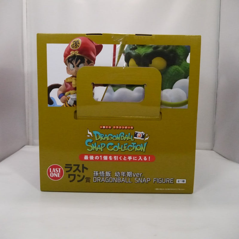 【中古】【未開封】孫悟飯 幼年期ver. 「一番くじ ドラゴンボール DRAGONBALL SNAP COLLECTION」ラストワン賞＜フィギュア＞（代引き不可）6547