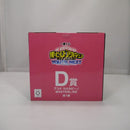 【中古】【未開封】アンナ・シェルビーノ 「一番くじ 僕のヒーローアカデミア YOU’RE NEXTー」 MASTERLISE D賞＜フィギュア＞（代引き不可）6547