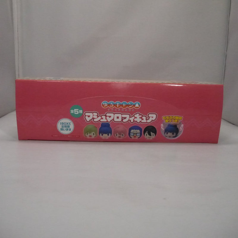 【中古】【未開封】ゆるキャン△ マシュマロフィギュア 5個入りBOX＜フィギュア＞（代引き不可）6547