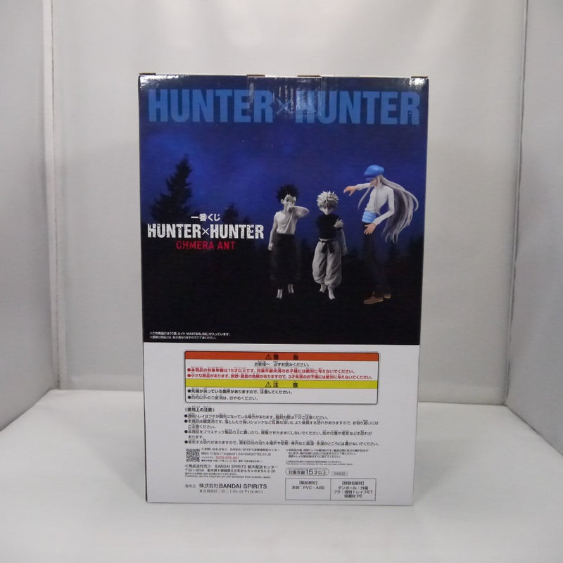 【中古】【未開封】カイト 「一番くじ HUNTER×HUNTER CHMERA ANT」 MASTERLISE C賞＜フィギュア＞（代引き不可）6547