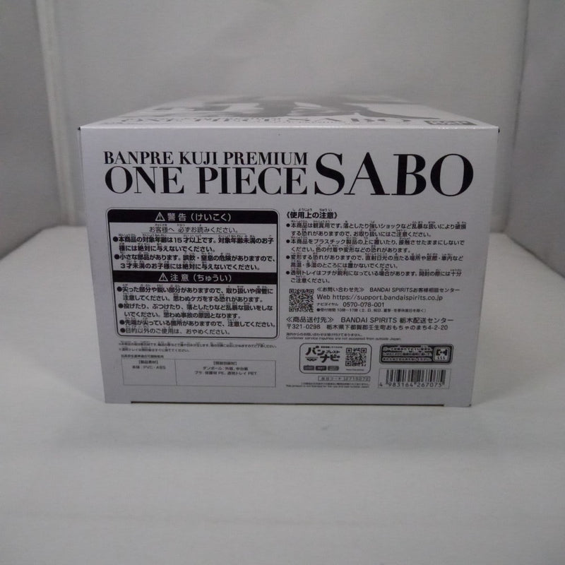 【中古】【未開封】サボ(アニメカラー) 「バンプレくじ PREMIUM ワンピース-サボ-」 B賞＜フィギュア＞（代引き不可）6547