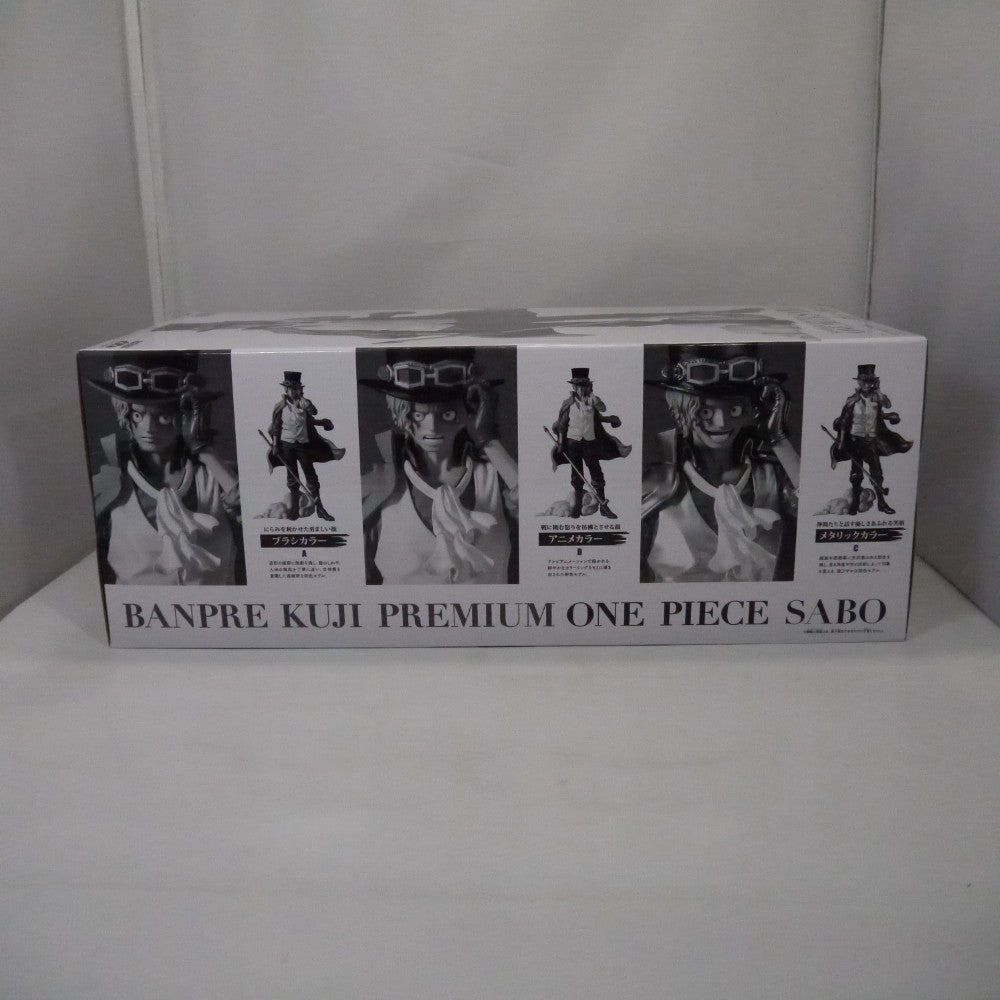 中古】【未開封】サボ(アニメカラー) 「バンプレくじ PREMIUM 