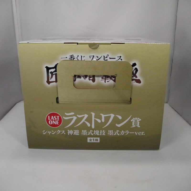 中古】【未開封】シャンクス 神避 墨式カラーver. 「一番くじ