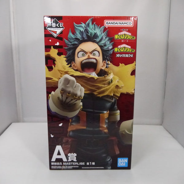 【中古】【未開封】緑谷出久 「一番くじ 僕のヒーローアカデミア -紡ぐ力-」 MASTERLISE A賞＜フィギュア＞（代引き不可）6547