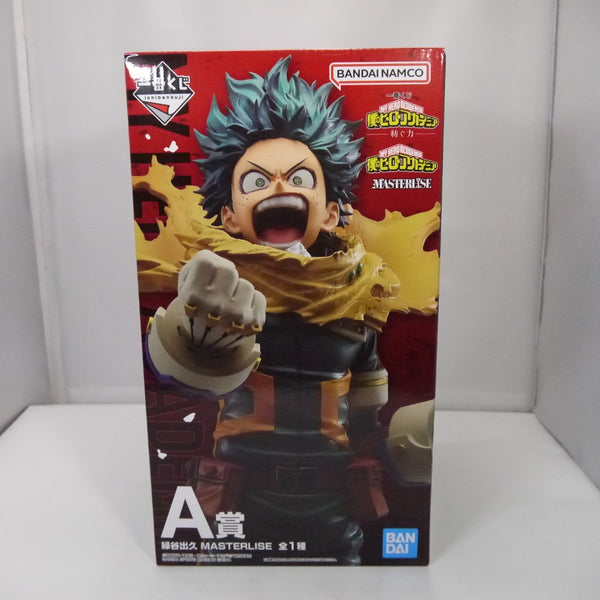 【中古】【未開封】緑谷出久 「一番くじ 僕のヒーローアカデミア -紡ぐ力-」 MASTERLISE A賞＜フィギュア＞（代引き不可）6547