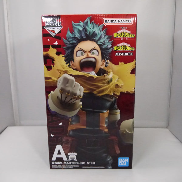 【中古】【未開封】緑谷出久 「一番くじ 僕のヒーローアカデミア -紡ぐ力-」 MASTERLISE A賞＜フィギュア＞（代引き不可）6547