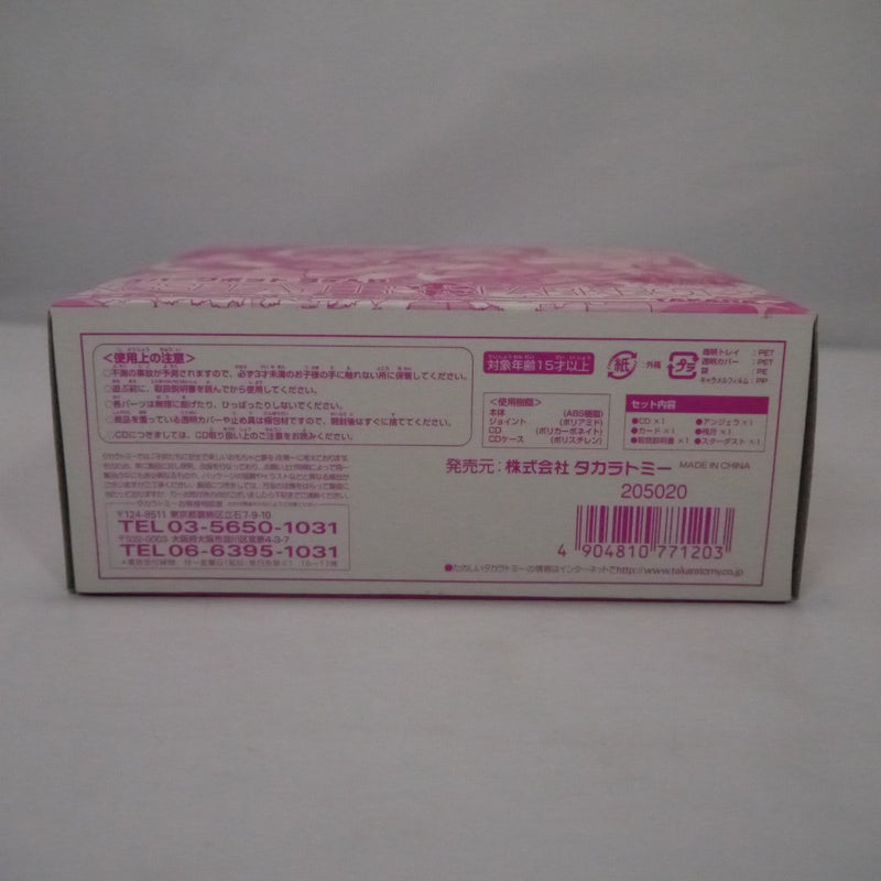 【中古】【未開封】トランスフォーマー キスぷれ 東京トイフェスティバル限定 CD+スパークボット3ヶ入りセット＜CD＞（代引き不可）6547