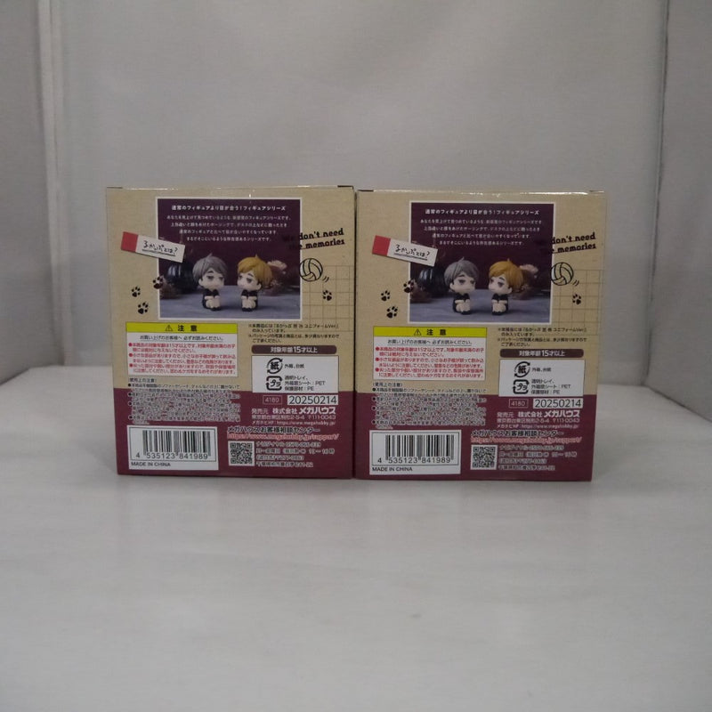 【中古】【未開封】るかっぷ 宮侑＆宮治 ユニフォームVer.セット 限定座布団つき 「ハイキュー!!」＜フィギュア＞（代引き不可）6547