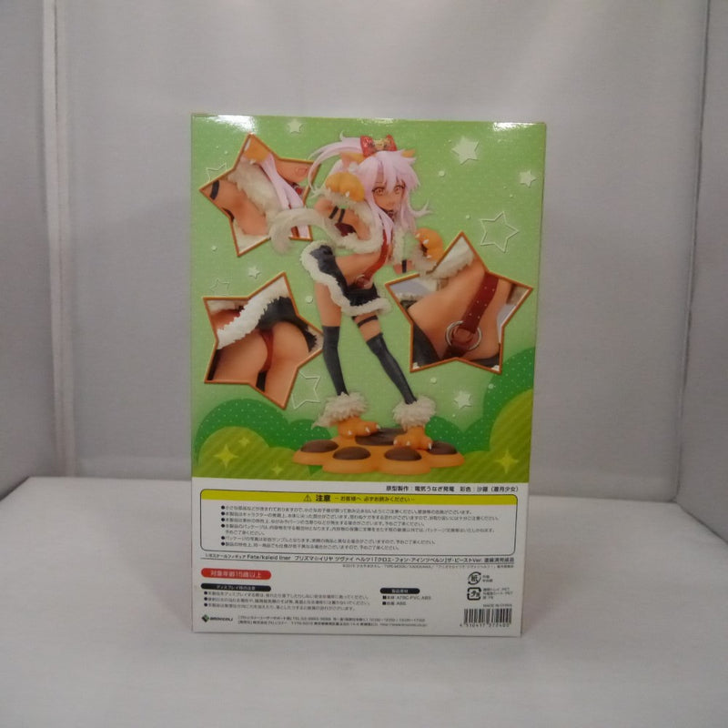 【中古】【未開封】クロエ・フォン・アインツベルン ザ・ビーストVer. 1/8 PVC製塗装済み完成品＜フィギュア＞（代引き不可）6547