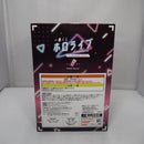 【中古】【未開封】博衣こより 「一番くじ ホロライブ 〜Cyberpunk Style〜」 博衣こより賞＜フィギュア＞（代引き不可）6547