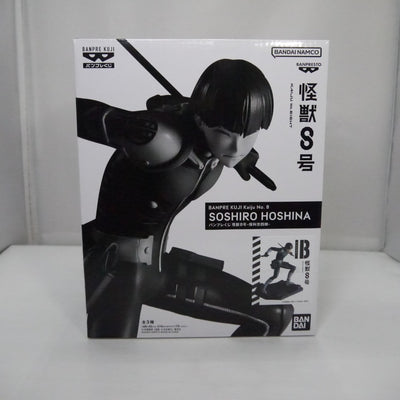 【中古】【未開封】保科宗四郎(アニメカラー) 「バンプレくじ 怪獣8号」B賞＜フィギュア＞（代引き不可）6547