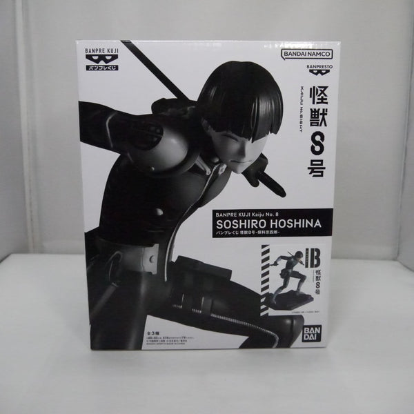 【中古】【未開封】保科宗四郎(アニメカラー) 「バンプレくじ 怪獣8号」B賞＜フィギュア＞（代引き不可）6547