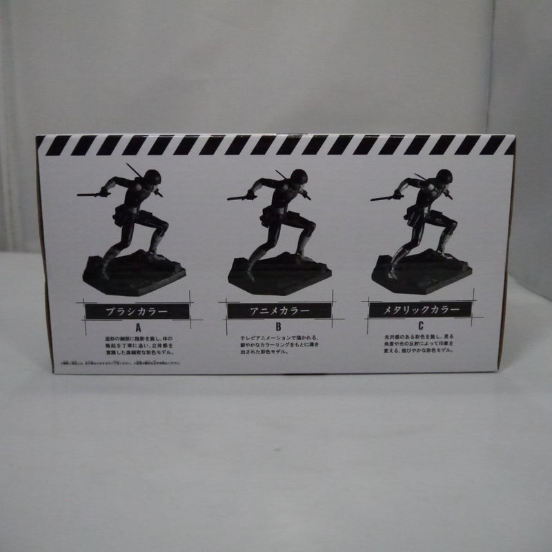 【中古】【未開封】保科宗四郎(アニメカラー) 「バンプレくじ 怪獣8号」B賞＜フィギュア＞（代引き不可）6547