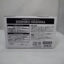 【中古】【未開封】保科宗四郎(ブラシカラー) 「バンプレくじ 怪獣8号」A賞＜フィギュア＞（代引き不可）6547
