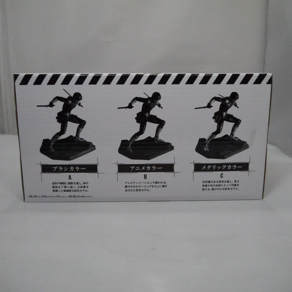 中古】【未開封】保科宗四郎(ブラシカラー) 「バンプレくじ 怪獣8号」A