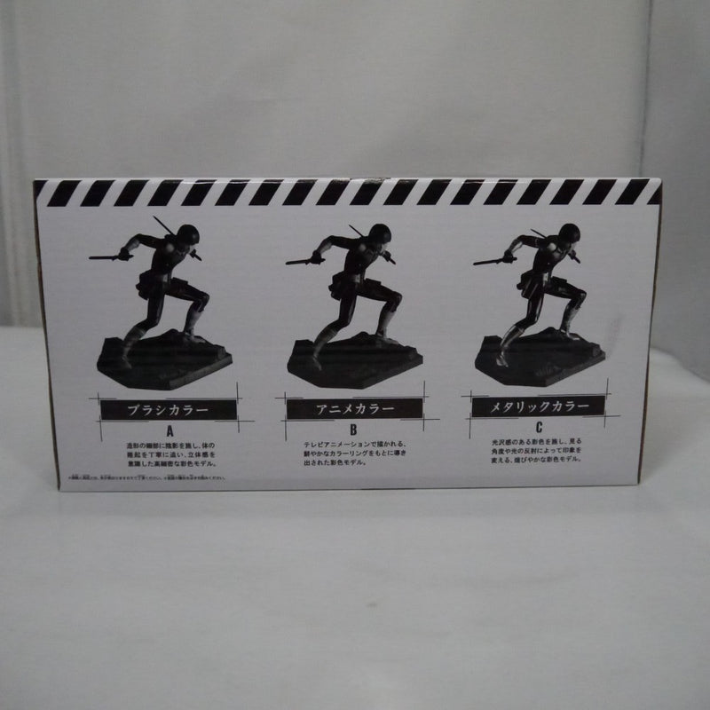 【中古】【未開封】保科宗四郎(ブラシカラー) 「バンプレくじ 怪獣8号」A賞＜フィギュア＞（代引き不可）6547