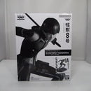 【中古】【未開封】保科宗四郎(ブラシカラー) 「バンプレくじ 怪獣8号」A賞＜フィギュア＞（代引き不可）6547