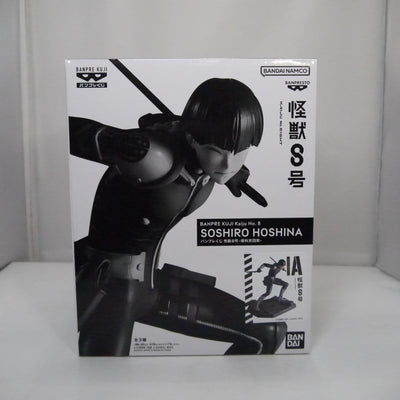 【中古】【未開封】保科宗四郎(ブラシカラー) 「バンプレくじ 怪獣8号」A賞＜フィギュア＞（代引き不可）6547