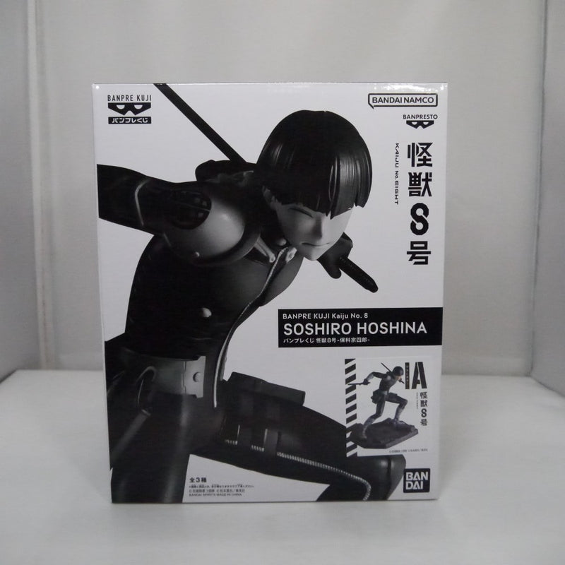 【中古】【未開封】保科宗四郎(ブラシカラー) 「バンプレくじ 怪獣8号」A賞＜フィギュア＞（代引き不可）6547