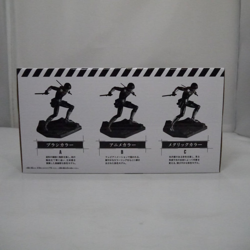 【中古】【未開封】保科宗四郎(ブラシカラー) 「バンプレくじ 怪獣8号」A賞＜フィギュア＞（代引き不可）6547