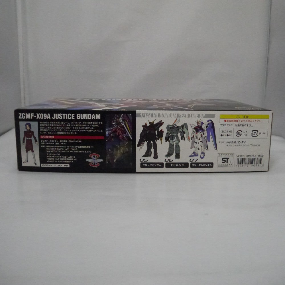 ガンダムウォー　ジャスティスガンダム　3枚　バラ売も可 ガンダムウォー ジャスティスガンダム - メルカリ