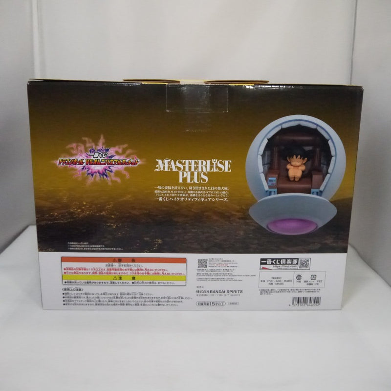 ドラゴンボール - F賞 カカロット 一番くじ ドラゴンボール VS