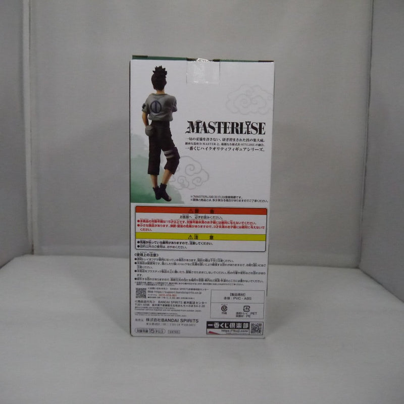 【中古】【未開封】奈良シカマル 「一番くじ NARUTO-ナルト- 中忍試験編」 MASTERLISE C賞＜フィギュア＞（代引き不可）6547