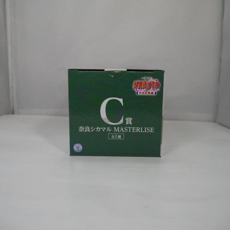 【中古】【未開封】奈良シカマル 「一番くじ NARUTO-ナルト- 中忍試験編」 MASTERLISE C賞＜フィギュア＞（代引き不可）6547