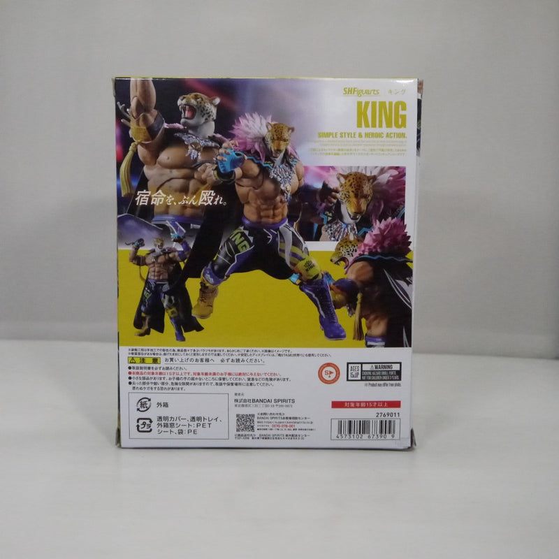 【中古】【未開封】S.H.Figuarts キング 「TEKKEN 8」＜フィギュア＞（代引き不可）6547