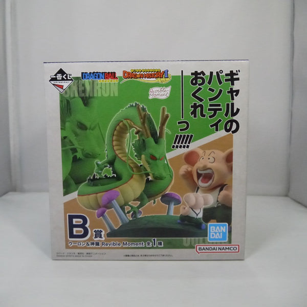 【中古】【未開封】Revible Moment ウーロン＆神龍 「一番くじ ドラゴンボール DRAGON HISTORY II」 B賞＜フィギュア＞（代引き不可）6547
