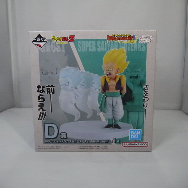 【中古】【未開封】「一番くじ ドラゴンボール DRAGON HISTORY II」 D賞 超サイヤ人ゴテンクス＆ゴースト Revible Moment＜フィギュア＞（代引き不可）6547