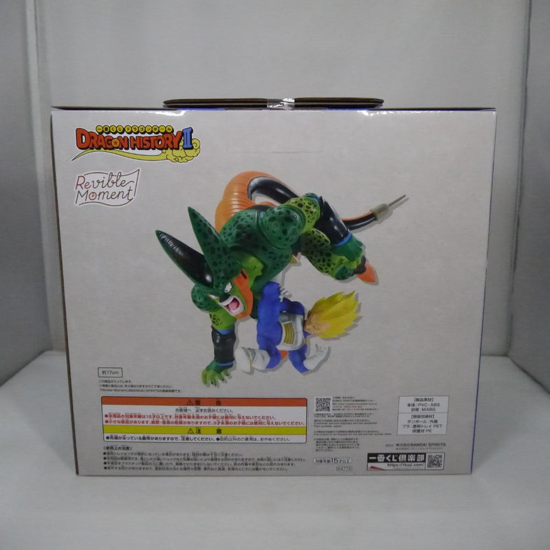 【中古】【未開封】「一番くじ ドラゴンボール DRAGON HISTORY II」 C賞 ベジータVSセル Revible Moment＜フィギュア＞（代引き不可）6547
