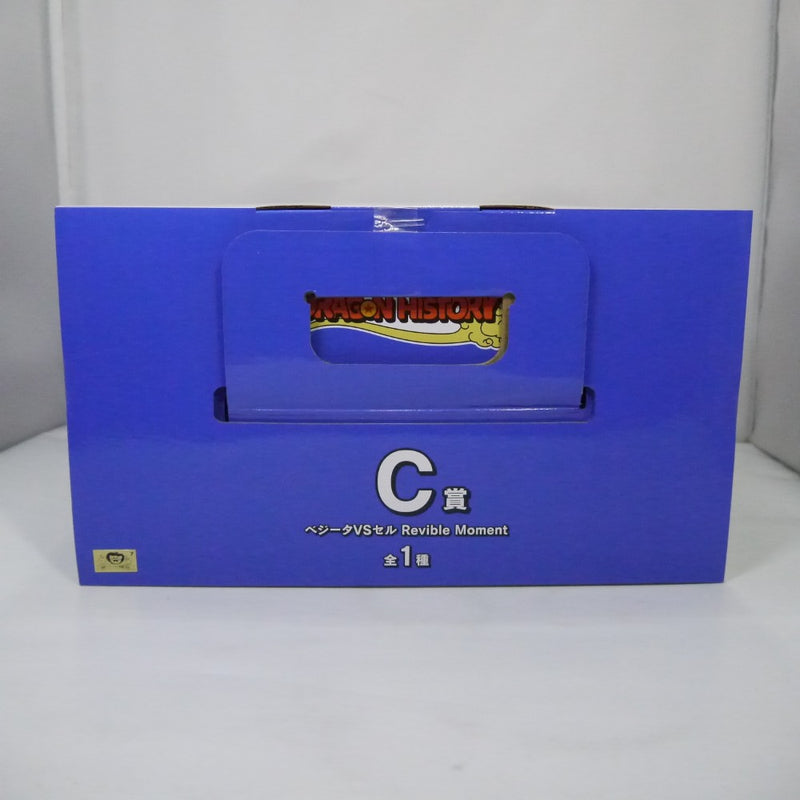 【中古】【未開封】「一番くじ ドラゴンボール DRAGON HISTORY II」 C賞 ベジータVSセル Revible Moment＜フィギュア＞（代引き不可）6547