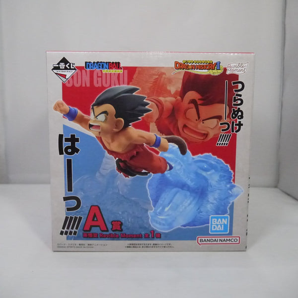 【中古】【未開封】「一番くじ ドラゴンボール DRAGON HISTORY II」 A賞 孫悟空 Revible Moment＜フィギュア＞（代引き不可）6547